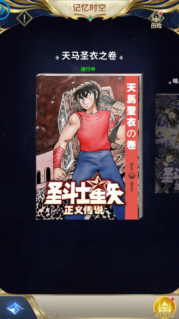 图片[26]源码下载-游戏源码下载-手机游戏源码下载-手机游戏服务端下载-服务端下载-游戏服务端下载-页游服务端下载-页游私服-端游私服-手游私服-游戏私服-网站源码下载-架设工具下载-私服下载【圣斗士星矢正义传说修复版】全自动搭建服务端+详细文字搭建教程源码下载-游戏源码下载-手机游戏源码下载-手机游戏服务端下载-服务端下载-游戏服务端下载-页游服务端下载-页游私服-端游私服-手游私服-游戏私服-网站源码下载-架设工具下载-私服下载久似妖气源码网