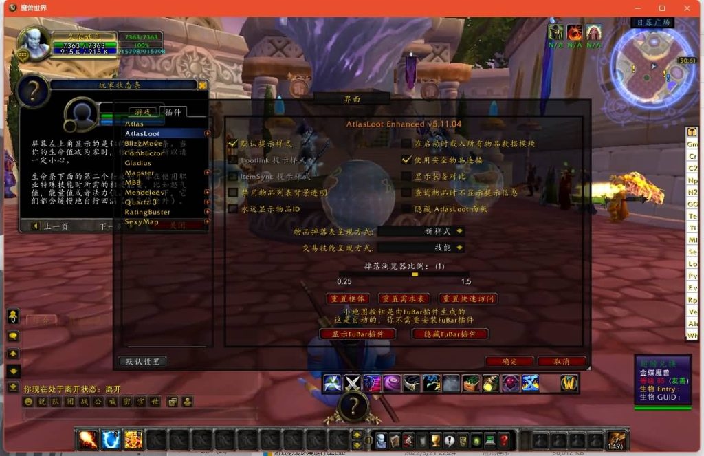 图片[2]源码下载-游戏源码下载-手机游戏源码下载-手机游戏服务端下载-服务端下载-游戏服务端下载-页游服务端下载-页游私服-端游私服-手游私服-游戏私服-网站源码下载-架设工具下载-私服下载魔兽世界【335金龙中变】+视频参考搭建教程源码下载-游戏源码下载-手机游戏源码下载-手机游戏服务端下载-服务端下载-游戏服务端下载-页游服务端下载-页游私服-端游私服-手游私服-游戏私服-网站源码下载-架设工具下载-私服下载久似妖气源码网