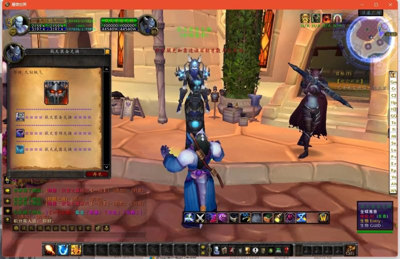 魔兽世界【335金龙中变】+视频参考搭建教程源码下载-游戏源码下载-手机游戏源码下载-手机游戏服务端下载-服务端下载-游戏服务端下载-页游服务端下载-页游私服-端游私服-手游私服-游戏私服-网站源码下载-架设工具下载-私服下载久似妖气源码网