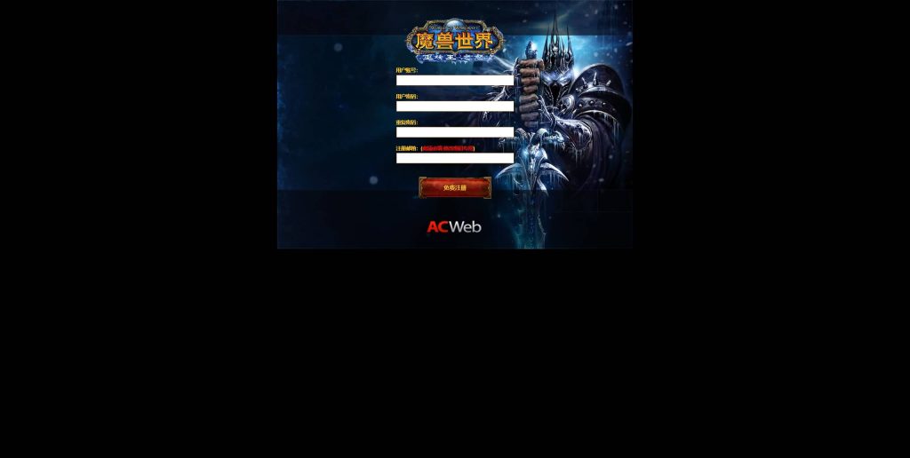 图片[36]源码下载-游戏源码下载-手机游戏源码下载-手机游戏服务端下载-服务端下载-游戏服务端下载-页游服务端下载-页游私服-端游私服-手游私服-游戏私服-网站源码下载-架设工具下载-私服下载魔兽世界【335金龙中变】+视频参考搭建教程源码下载-游戏源码下载-手机游戏源码下载-手机游戏服务端下载-服务端下载-游戏服务端下载-页游服务端下载-页游私服-端游私服-手游私服-游戏私服-网站源码下载-架设工具下载-私服下载久似妖气源码网