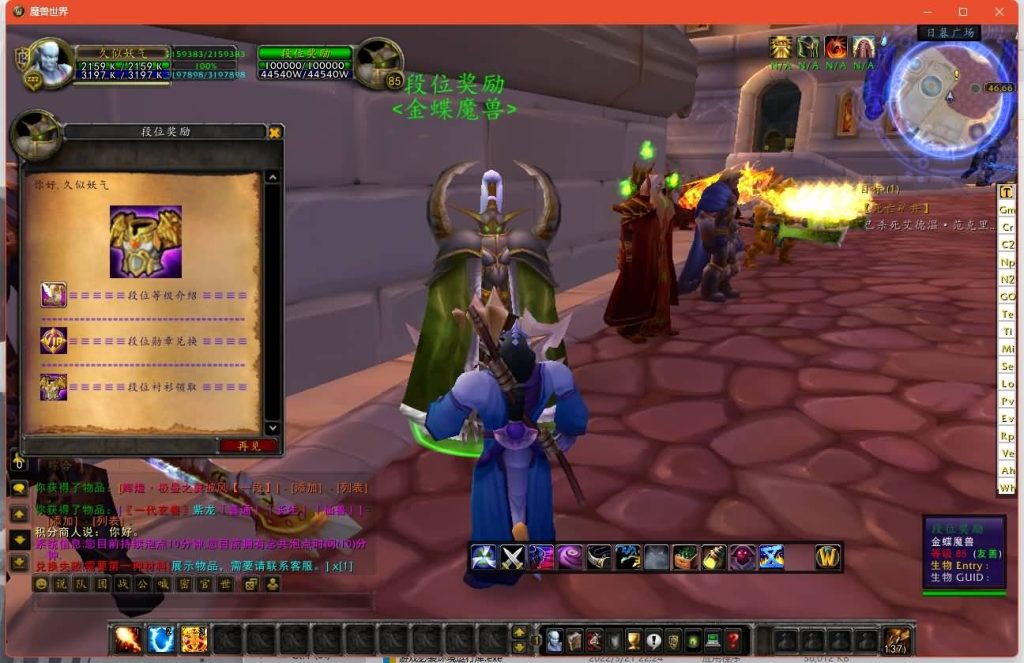 图片[26]源码下载-游戏源码下载-手机游戏源码下载-手机游戏服务端下载-服务端下载-游戏服务端下载-页游服务端下载-页游私服-端游私服-手游私服-游戏私服-网站源码下载-架设工具下载-私服下载魔兽世界【335金龙中变】+视频参考搭建教程源码下载-游戏源码下载-手机游戏源码下载-手机游戏服务端下载-服务端下载-游戏服务端下载-页游服务端下载-页游私服-端游私服-手游私服-游戏私服-网站源码下载-架设工具下载-私服下载久似妖气源码网