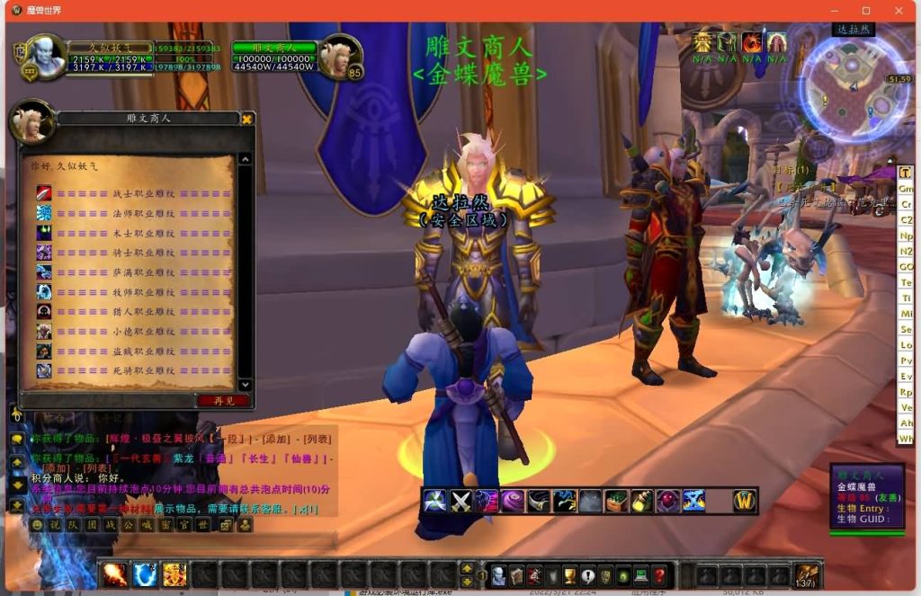 图片[32]源码下载-游戏源码下载-手机游戏源码下载-手机游戏服务端下载-服务端下载-游戏服务端下载-页游服务端下载-页游私服-端游私服-手游私服-游戏私服-网站源码下载-架设工具下载-私服下载魔兽世界【335金龙中变】+视频参考搭建教程源码下载-游戏源码下载-手机游戏源码下载-手机游戏服务端下载-服务端下载-游戏服务端下载-页游服务端下载-页游私服-端游私服-手游私服-游戏私服-网站源码下载-架设工具下载-私服下载久似妖气源码网