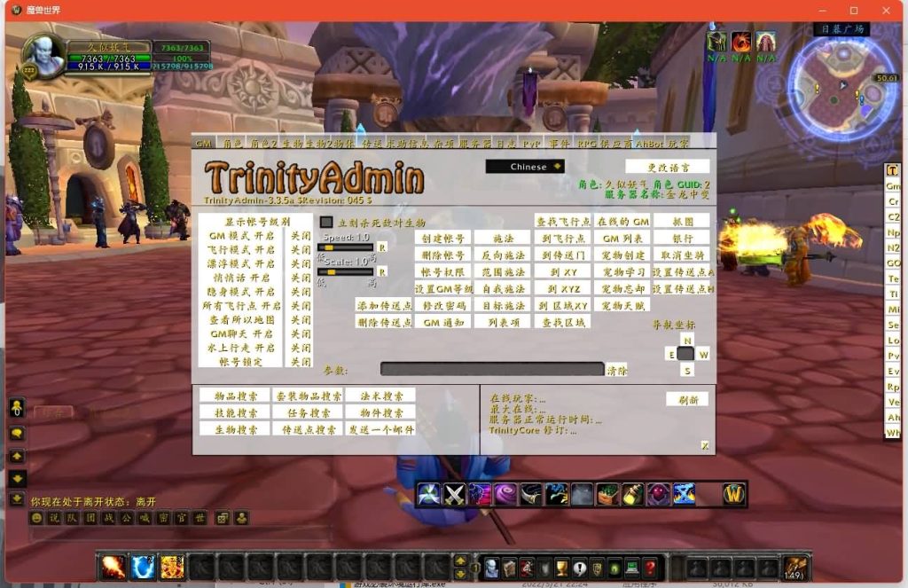 图片[17]源码下载-游戏源码下载-手机游戏源码下载-手机游戏服务端下载-服务端下载-游戏服务端下载-页游服务端下载-页游私服-端游私服-手游私服-游戏私服-网站源码下载-架设工具下载-私服下载魔兽世界【335金龙中变】+视频参考搭建教程源码下载-游戏源码下载-手机游戏源码下载-手机游戏服务端下载-服务端下载-游戏服务端下载-页游服务端下载-页游私服-端游私服-手游私服-游戏私服-网站源码下载-架设工具下载-私服下载久似妖气源码网