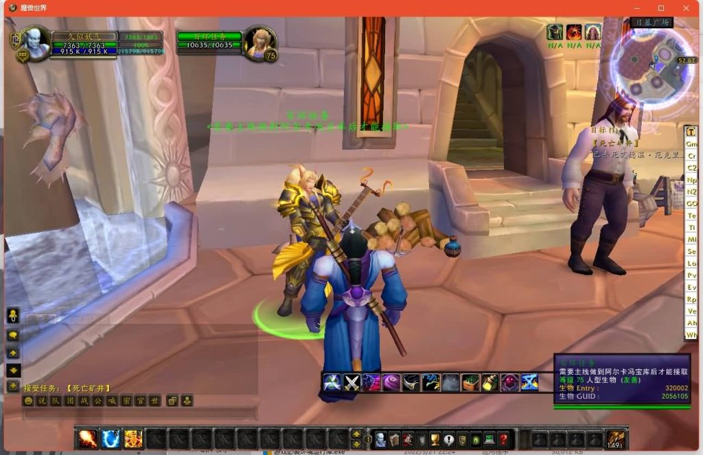 图片[19]源码下载-游戏源码下载-手机游戏源码下载-手机游戏服务端下载-服务端下载-游戏服务端下载-页游服务端下载-页游私服-端游私服-手游私服-游戏私服-网站源码下载-架设工具下载-私服下载魔兽世界【335金龙中变】+视频参考搭建教程源码下载-游戏源码下载-手机游戏源码下载-手机游戏服务端下载-服务端下载-游戏服务端下载-页游服务端下载-页游私服-端游私服-手游私服-游戏私服-网站源码下载-架设工具下载-私服下载久似妖气源码网