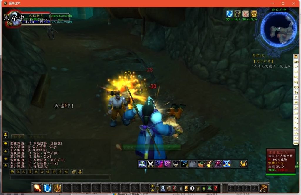 图片[35]源码下载-游戏源码下载-手机游戏源码下载-手机游戏服务端下载-服务端下载-游戏服务端下载-页游服务端下载-页游私服-端游私服-手游私服-游戏私服-网站源码下载-架设工具下载-私服下载魔兽世界【335金龙中变】+视频参考搭建教程源码下载-游戏源码下载-手机游戏源码下载-手机游戏服务端下载-服务端下载-游戏服务端下载-页游服务端下载-页游私服-端游私服-手游私服-游戏私服-网站源码下载-架设工具下载-私服下载久似妖气源码网