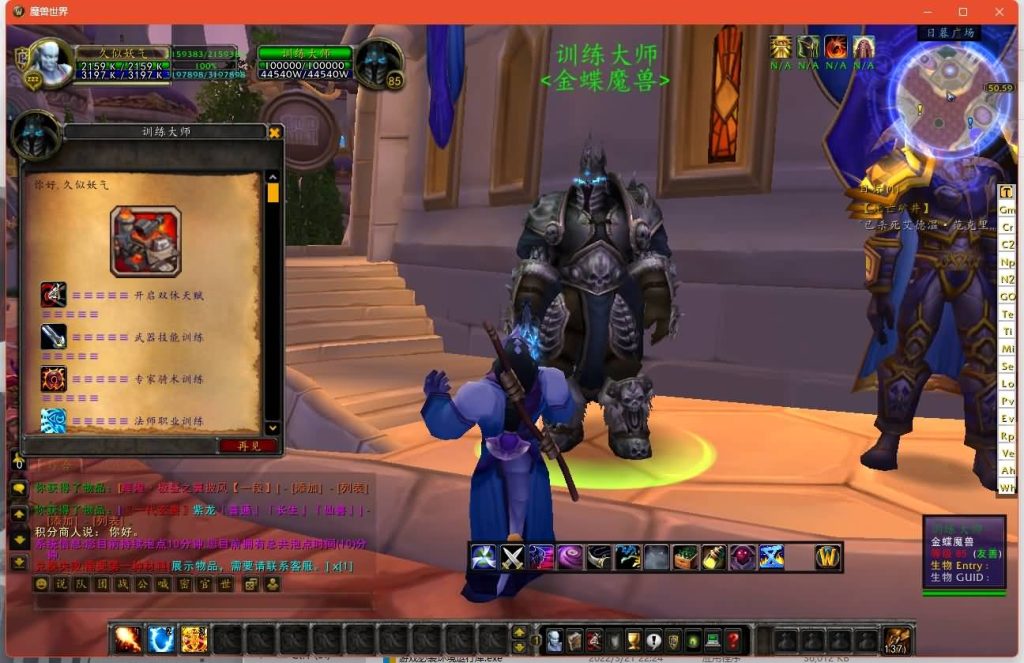 图片[31]源码下载-游戏源码下载-手机游戏源码下载-手机游戏服务端下载-服务端下载-游戏服务端下载-页游服务端下载-页游私服-端游私服-手游私服-游戏私服-网站源码下载-架设工具下载-私服下载魔兽世界【335金龙中变】+视频参考搭建教程源码下载-游戏源码下载-手机游戏源码下载-手机游戏服务端下载-服务端下载-游戏服务端下载-页游服务端下载-页游私服-端游私服-手游私服-游戏私服-网站源码下载-架设工具下载-私服下载久似妖气源码网