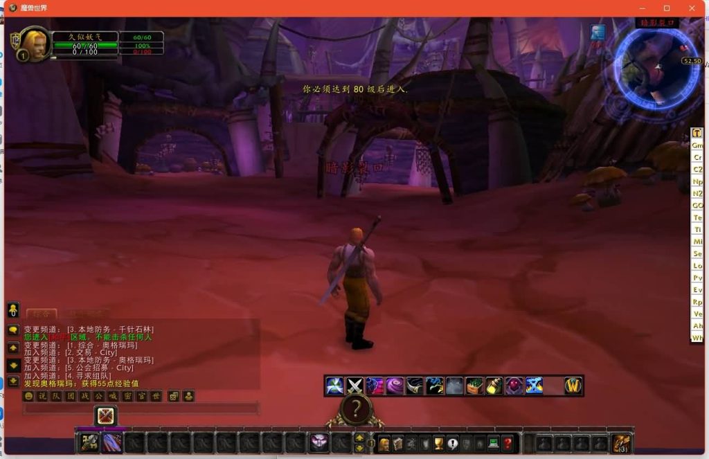 图片[33]源码下载-游戏源码下载-手机游戏源码下载-手机游戏服务端下载-服务端下载-游戏服务端下载-页游服务端下载-页游私服-端游私服-手游私服-游戏私服-网站源码下载-架设工具下载-私服下载魔兽世界【335云霄兔子王】+视频参考搭建教程源码下载-游戏源码下载-手机游戏源码下载-手机游戏服务端下载-服务端下载-游戏服务端下载-页游服务端下载-页游私服-端游私服-手游私服-游戏私服-网站源码下载-架设工具下载-私服下载久似妖气源码网