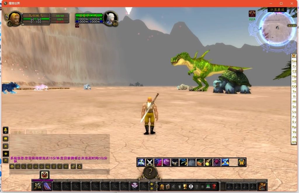 图片[34]源码下载-游戏源码下载-手机游戏源码下载-手机游戏服务端下载-服务端下载-游戏服务端下载-页游服务端下载-页游私服-端游私服-手游私服-游戏私服-网站源码下载-架设工具下载-私服下载魔兽世界【335云霄兔子王】+视频参考搭建教程源码下载-游戏源码下载-手机游戏源码下载-手机游戏服务端下载-服务端下载-游戏服务端下载-页游服务端下载-页游私服-端游私服-手游私服-游戏私服-网站源码下载-架设工具下载-私服下载久似妖气源码网