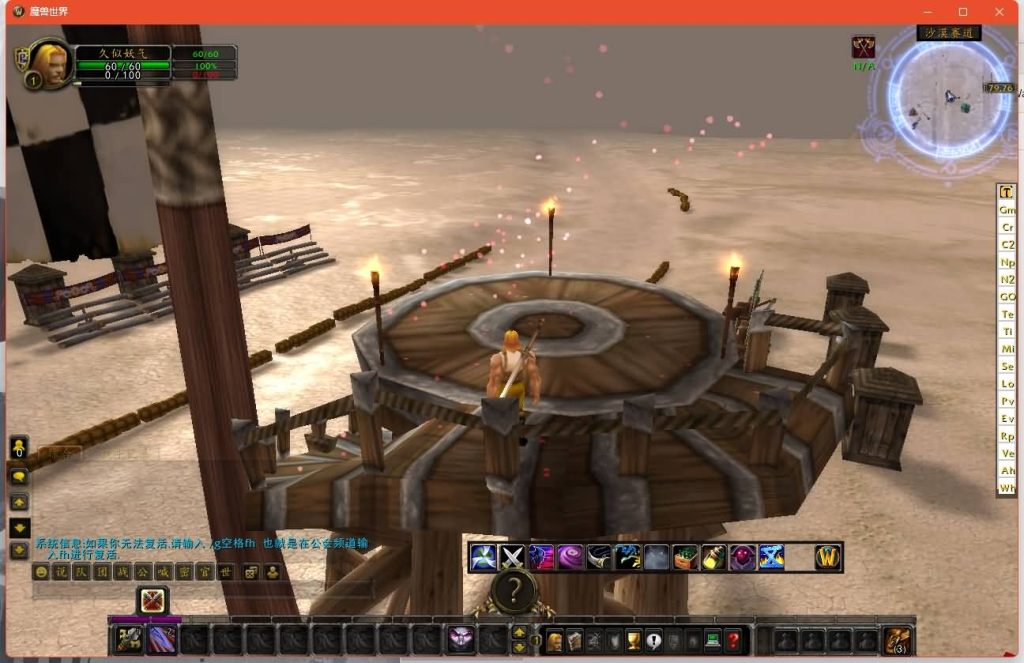 图片[37]源码下载-游戏源码下载-手机游戏源码下载-手机游戏服务端下载-服务端下载-游戏服务端下载-页游服务端下载-页游私服-端游私服-手游私服-游戏私服-网站源码下载-架设工具下载-私服下载魔兽世界【335云霄兔子王】+视频参考搭建教程源码下载-游戏源码下载-手机游戏源码下载-手机游戏服务端下载-服务端下载-游戏服务端下载-页游服务端下载-页游私服-端游私服-手游私服-游戏私服-网站源码下载-架设工具下载-私服下载久似妖气源码网