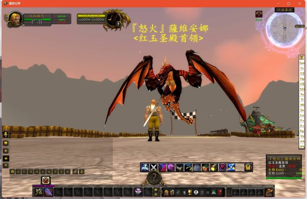 图片[39]源码下载-游戏源码下载-手机游戏源码下载-手机游戏服务端下载-服务端下载-游戏服务端下载-页游服务端下载-页游私服-端游私服-手游私服-游戏私服-网站源码下载-架设工具下载-私服下载魔兽世界【335云霄兔子王】+视频参考搭建教程源码下载-游戏源码下载-手机游戏源码下载-手机游戏服务端下载-服务端下载-游戏服务端下载-页游服务端下载-页游私服-端游私服-手游私服-游戏私服-网站源码下载-架设工具下载-私服下载久似妖气源码网