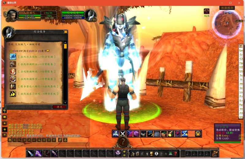 魔兽世界【335神魔志】+视频参考搭建教程源码下载-游戏源码下载-手机游戏源码下载-手机游戏服务端下载-服务端下载-游戏服务端下载-页游服务端下载-页游私服-端游私服-手游私服-游戏私服-网站源码下载-架设工具下载-私服下载久似妖气源码网