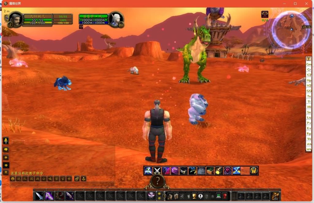 图片[4]源码下载-游戏源码下载-手机游戏源码下载-手机游戏服务端下载-服务端下载-游戏服务端下载-页游服务端下载-页游私服-端游私服-手游私服-游戏私服-网站源码下载-架设工具下载-私服下载魔兽世界【335神魔志】+视频参考搭建教程源码下载-游戏源码下载-手机游戏源码下载-手机游戏服务端下载-服务端下载-游戏服务端下载-页游服务端下载-页游私服-端游私服-手游私服-游戏私服-网站源码下载-架设工具下载-私服下载久似妖气源码网