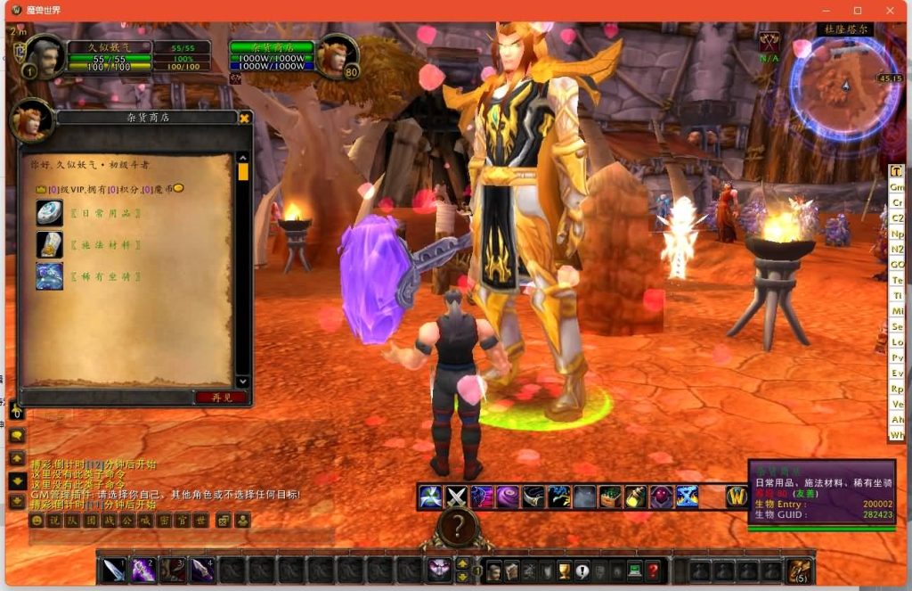 图片[22]源码下载-游戏源码下载-手机游戏源码下载-手机游戏服务端下载-服务端下载-游戏服务端下载-页游服务端下载-页游私服-端游私服-手游私服-游戏私服-网站源码下载-架设工具下载-私服下载魔兽世界【335神魔志】+视频参考搭建教程源码下载-游戏源码下载-手机游戏源码下载-手机游戏服务端下载-服务端下载-游戏服务端下载-页游服务端下载-页游私服-端游私服-手游私服-游戏私服-网站源码下载-架设工具下载-私服下载久似妖气源码网