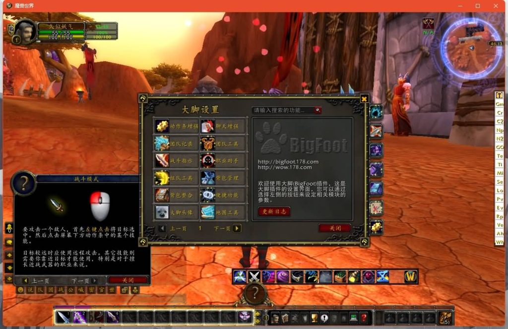 图片[5]源码下载-游戏源码下载-手机游戏源码下载-手机游戏服务端下载-服务端下载-游戏服务端下载-页游服务端下载-页游私服-端游私服-手游私服-游戏私服-网站源码下载-架设工具下载-私服下载魔兽世界【335神魔志】+视频参考搭建教程源码下载-游戏源码下载-手机游戏源码下载-手机游戏服务端下载-服务端下载-游戏服务端下载-页游服务端下载-页游私服-端游私服-手游私服-游戏私服-网站源码下载-架设工具下载-私服下载久似妖气源码网