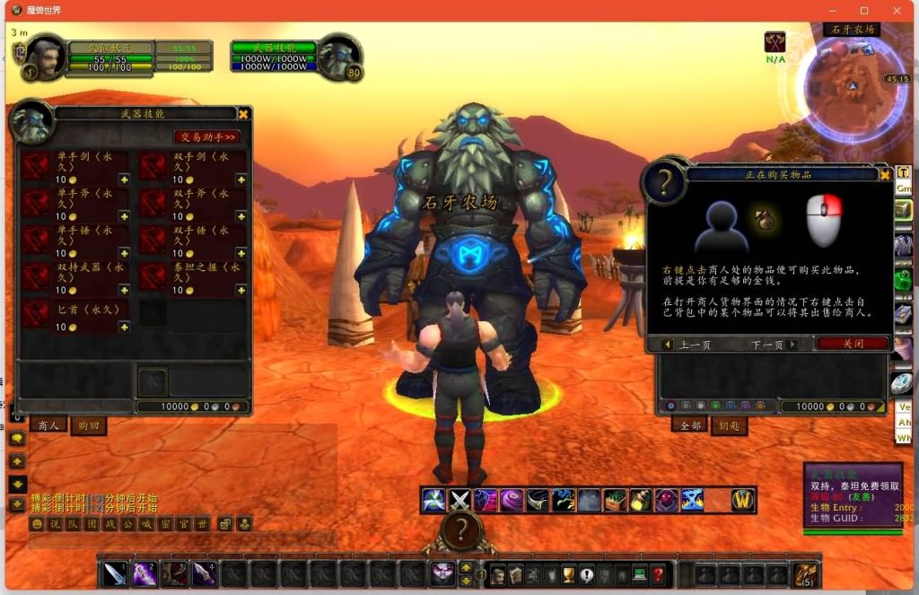 图片[18]源码下载-游戏源码下载-手机游戏源码下载-手机游戏服务端下载-服务端下载-游戏服务端下载-页游服务端下载-页游私服-端游私服-手游私服-游戏私服-网站源码下载-架设工具下载-私服下载魔兽世界【335神魔志】+视频参考搭建教程源码下载-游戏源码下载-手机游戏源码下载-手机游戏服务端下载-服务端下载-游戏服务端下载-页游服务端下载-页游私服-端游私服-手游私服-游戏私服-网站源码下载-架设工具下载-私服下载久似妖气源码网