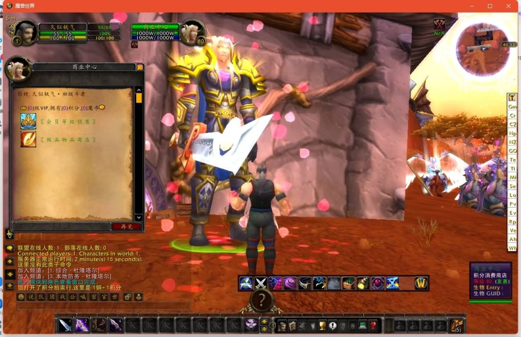 图片[3]源码下载-游戏源码下载-手机游戏源码下载-手机游戏服务端下载-服务端下载-游戏服务端下载-页游服务端下载-页游私服-端游私服-手游私服-游戏私服-网站源码下载-架设工具下载-私服下载魔兽世界【335神魔志】+视频参考搭建教程源码下载-游戏源码下载-手机游戏源码下载-手机游戏服务端下载-服务端下载-游戏服务端下载-页游服务端下载-页游私服-端游私服-手游私服-游戏私服-网站源码下载-架设工具下载-私服下载久似妖气源码网