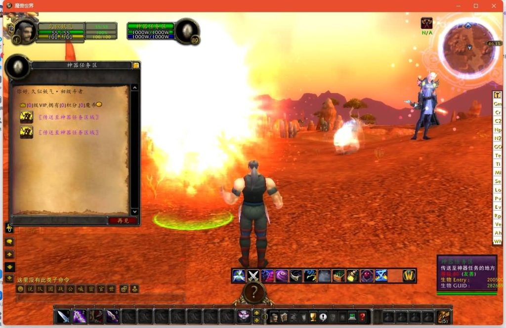 图片[36]源码下载-游戏源码下载-手机游戏源码下载-手机游戏服务端下载-服务端下载-游戏服务端下载-页游服务端下载-页游私服-端游私服-手游私服-游戏私服-网站源码下载-架设工具下载-私服下载魔兽世界【335神魔志】+视频参考搭建教程源码下载-游戏源码下载-手机游戏源码下载-手机游戏服务端下载-服务端下载-游戏服务端下载-页游服务端下载-页游私服-端游私服-手游私服-游戏私服-网站源码下载-架设工具下载-私服下载久似妖气源码网