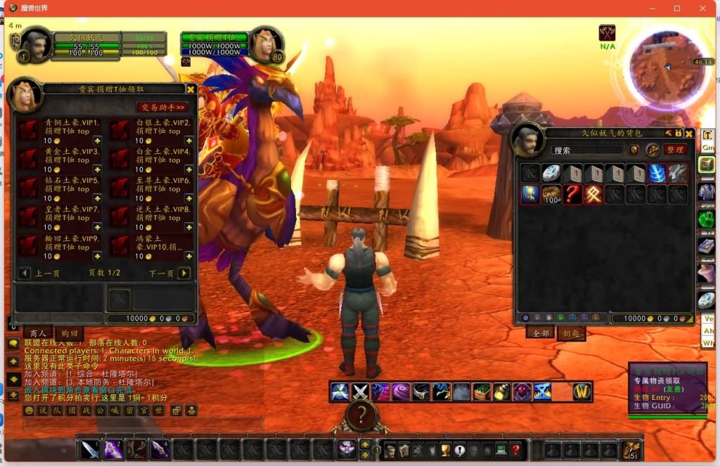 图片[30]源码下载-游戏源码下载-手机游戏源码下载-手机游戏服务端下载-服务端下载-游戏服务端下载-页游服务端下载-页游私服-端游私服-手游私服-游戏私服-网站源码下载-架设工具下载-私服下载魔兽世界【335神魔志】+视频参考搭建教程源码下载-游戏源码下载-手机游戏源码下载-手机游戏服务端下载-服务端下载-游戏服务端下载-页游服务端下载-页游私服-端游私服-手游私服-游戏私服-网站源码下载-架设工具下载-私服下载久似妖气源码网