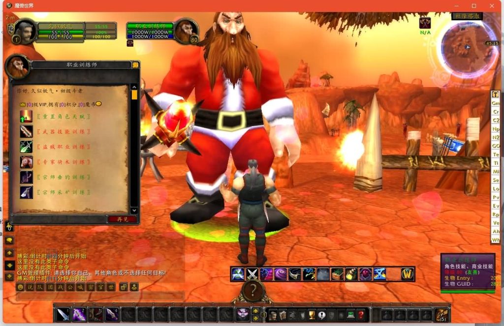 图片[21]源码下载-游戏源码下载-手机游戏源码下载-手机游戏服务端下载-服务端下载-游戏服务端下载-页游服务端下载-页游私服-端游私服-手游私服-游戏私服-网站源码下载-架设工具下载-私服下载魔兽世界【335神魔志】+视频参考搭建教程源码下载-游戏源码下载-手机游戏源码下载-手机游戏服务端下载-服务端下载-游戏服务端下载-页游服务端下载-页游私服-端游私服-手游私服-游戏私服-网站源码下载-架设工具下载-私服下载久似妖气源码网