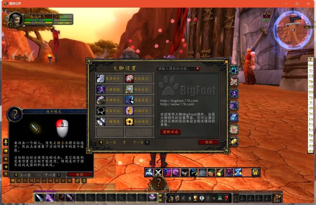 图片[38]源码下载-游戏源码下载-手机游戏源码下载-手机游戏服务端下载-服务端下载-游戏服务端下载-页游服务端下载-页游私服-端游私服-手游私服-游戏私服-网站源码下载-架设工具下载-私服下载魔兽世界【335神魔志】+视频参考搭建教程源码下载-游戏源码下载-手机游戏源码下载-手机游戏服务端下载-服务端下载-游戏服务端下载-页游服务端下载-页游私服-端游私服-手游私服-游戏私服-网站源码下载-架设工具下载-私服下载久似妖气源码网