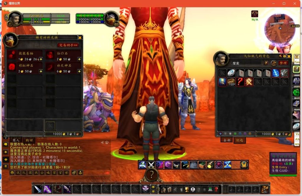 图片[27]源码下载-游戏源码下载-手机游戏源码下载-手机游戏服务端下载-服务端下载-游戏服务端下载-页游服务端下载-页游私服-端游私服-手游私服-游戏私服-网站源码下载-架设工具下载-私服下载魔兽世界【335神魔志】+视频参考搭建教程源码下载-游戏源码下载-手机游戏源码下载-手机游戏服务端下载-服务端下载-游戏服务端下载-页游服务端下载-页游私服-端游私服-手游私服-游戏私服-网站源码下载-架设工具下载-私服下载久似妖气源码网