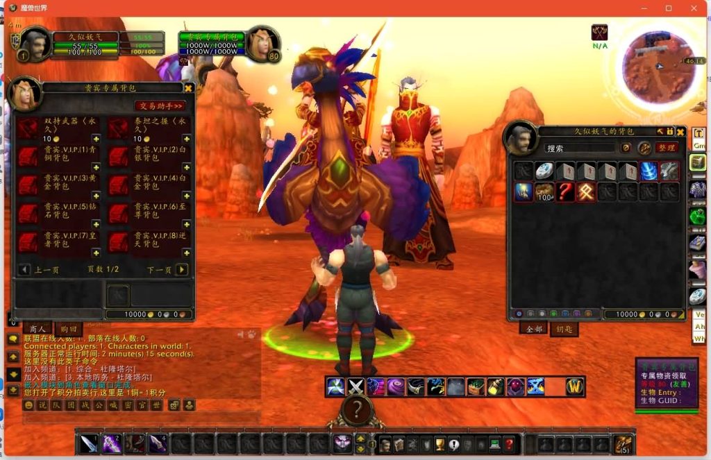 图片[29]源码下载-游戏源码下载-手机游戏源码下载-手机游戏服务端下载-服务端下载-游戏服务端下载-页游服务端下载-页游私服-端游私服-手游私服-游戏私服-网站源码下载-架设工具下载-私服下载魔兽世界【335神魔志】+视频参考搭建教程源码下载-游戏源码下载-手机游戏源码下载-手机游戏服务端下载-服务端下载-游戏服务端下载-页游服务端下载-页游私服-端游私服-手游私服-游戏私服-网站源码下载-架设工具下载-私服下载久似妖气源码网