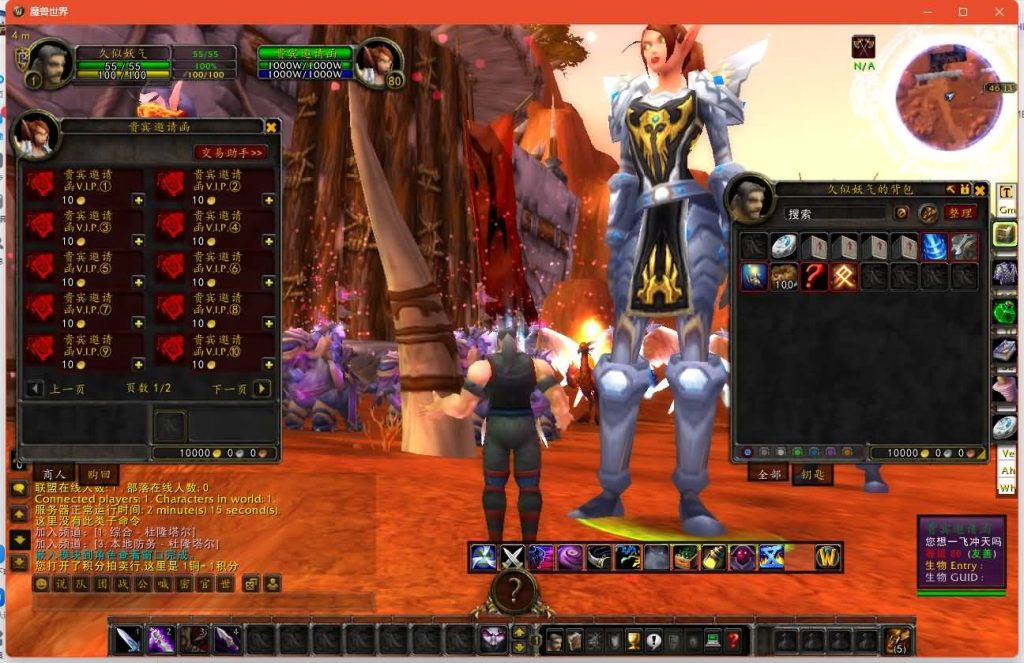 图片[28]源码下载-游戏源码下载-手机游戏源码下载-手机游戏服务端下载-服务端下载-游戏服务端下载-页游服务端下载-页游私服-端游私服-手游私服-游戏私服-网站源码下载-架设工具下载-私服下载魔兽世界【335神魔志】+视频参考搭建教程源码下载-游戏源码下载-手机游戏源码下载-手机游戏服务端下载-服务端下载-游戏服务端下载-页游服务端下载-页游私服-端游私服-手游私服-游戏私服-网站源码下载-架设工具下载-私服下载久似妖气源码网