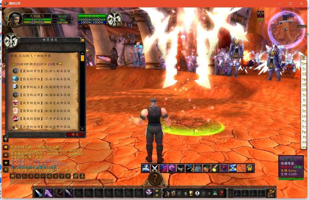 图片[34]源码下载-游戏源码下载-手机游戏源码下载-手机游戏服务端下载-服务端下载-游戏服务端下载-页游服务端下载-页游私服-端游私服-手游私服-游戏私服-网站源码下载-架设工具下载-私服下载魔兽世界【335神魔志】+视频参考搭建教程源码下载-游戏源码下载-手机游戏源码下载-手机游戏服务端下载-服务端下载-游戏服务端下载-页游服务端下载-页游私服-端游私服-手游私服-游戏私服-网站源码下载-架设工具下载-私服下载久似妖气源码网