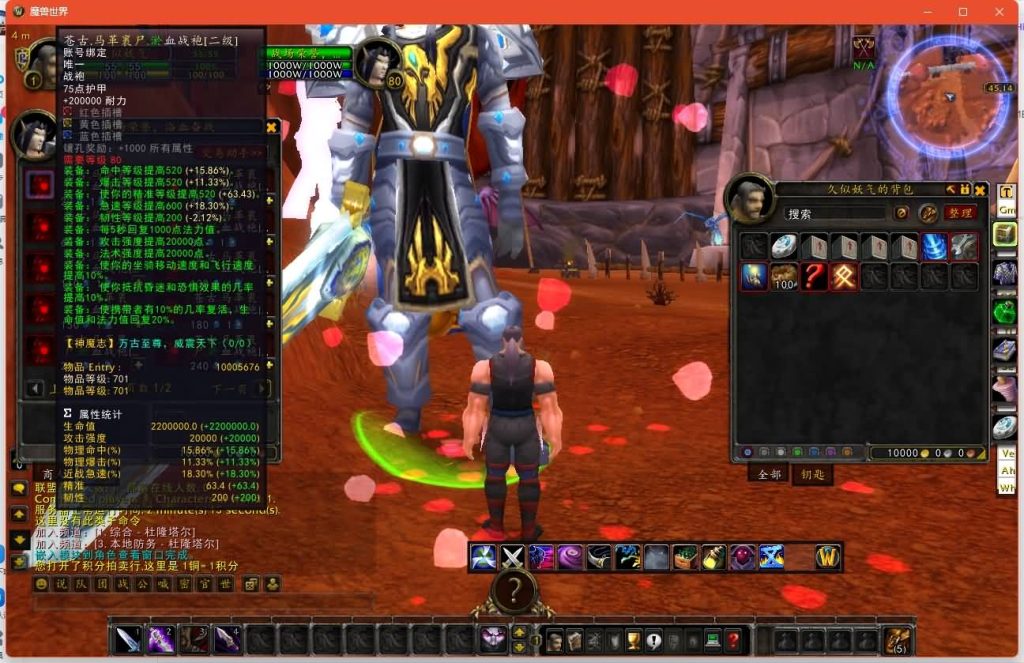 图片[33]源码下载-游戏源码下载-手机游戏源码下载-手机游戏服务端下载-服务端下载-游戏服务端下载-页游服务端下载-页游私服-端游私服-手游私服-游戏私服-网站源码下载-架设工具下载-私服下载魔兽世界【335神魔志】+视频参考搭建教程源码下载-游戏源码下载-手机游戏源码下载-手机游戏服务端下载-服务端下载-游戏服务端下载-页游服务端下载-页游私服-端游私服-手游私服-游戏私服-网站源码下载-架设工具下载-私服下载久似妖气源码网