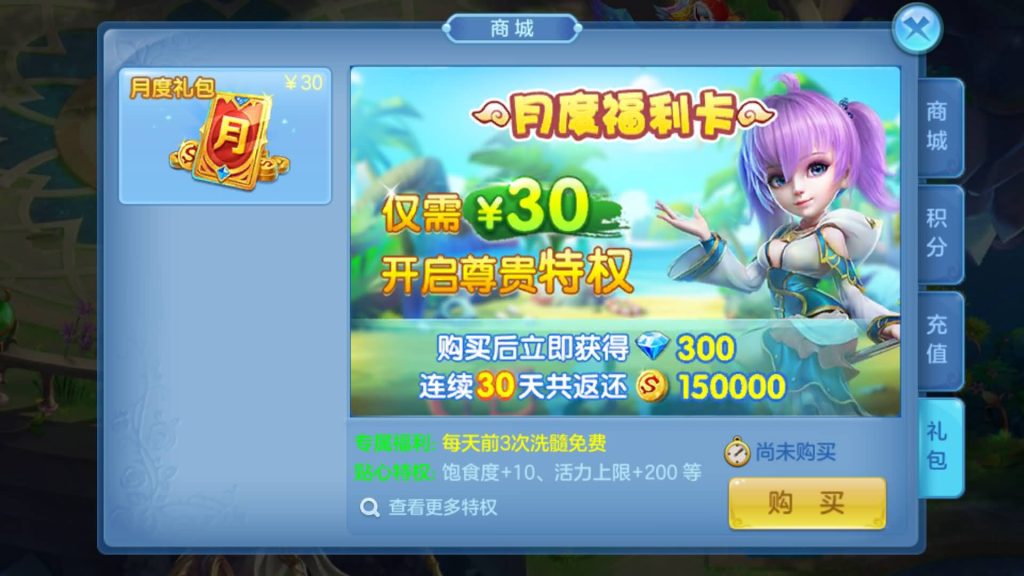 图片[4]源码下载-游戏源码下载-手机游戏源码下载-手机游戏服务端下载-服务端下载-游戏服务端下载-页游服务端下载-页游私服-端游私服-手游私服-游戏私服-网站源码下载-架设工具下载-私服下载【灵梦星辰双区跨服版】手动搭建服务端+详细文字搭建教程源码下载-游戏源码下载-手机游戏源码下载-手机游戏服务端下载-服务端下载-游戏服务端下载-页游服务端下载-页游私服-端游私服-手游私服-游戏私服-网站源码下载-架设工具下载-私服下载久似妖气源码网