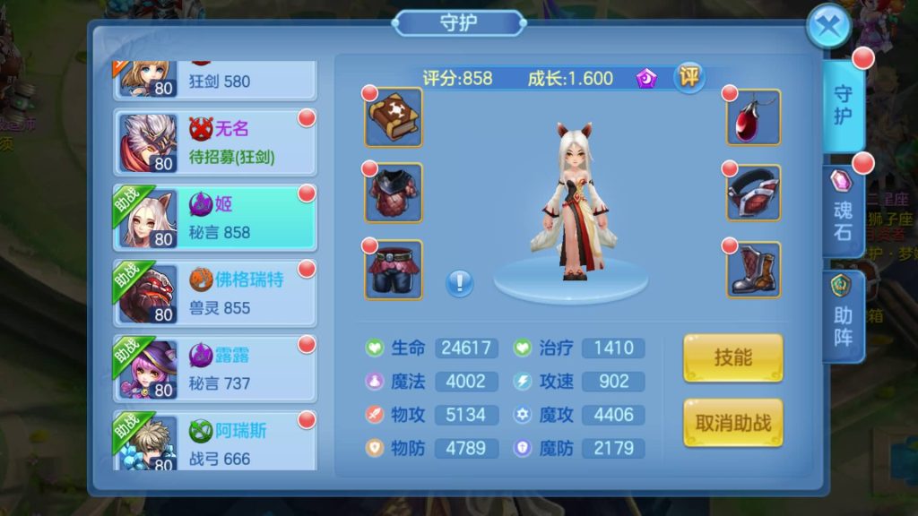 图片[6]源码下载-游戏源码下载-手机游戏源码下载-手机游戏服务端下载-服务端下载-游戏服务端下载-页游服务端下载-页游私服-端游私服-手游私服-游戏私服-网站源码下载-架设工具下载-私服下载【灵梦星辰双区跨服版】手动搭建服务端+详细文字搭建教程源码下载-游戏源码下载-手机游戏源码下载-手机游戏服务端下载-服务端下载-游戏服务端下载-页游服务端下载-页游私服-端游私服-手游私服-游戏私服-网站源码下载-架设工具下载-私服下载久似妖气源码网