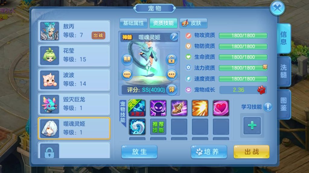 图片[9]源码下载-游戏源码下载-手机游戏源码下载-手机游戏服务端下载-服务端下载-游戏服务端下载-页游服务端下载-页游私服-端游私服-手游私服-游戏私服-网站源码下载-架设工具下载-私服下载【灵梦星辰双区跨服版】手动搭建服务端+详细文字搭建教程源码下载-游戏源码下载-手机游戏源码下载-手机游戏服务端下载-服务端下载-游戏服务端下载-页游服务端下载-页游私服-端游私服-手游私服-游戏私服-网站源码下载-架设工具下载-私服下载久似妖气源码网