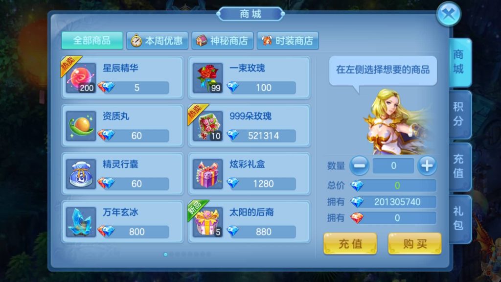 图片[13]源码下载-游戏源码下载-手机游戏源码下载-手机游戏服务端下载-服务端下载-游戏服务端下载-页游服务端下载-页游私服-端游私服-手游私服-游戏私服-网站源码下载-架设工具下载-私服下载【灵梦星辰双区跨服版】手动搭建服务端+详细文字搭建教程源码下载-游戏源码下载-手机游戏源码下载-手机游戏服务端下载-服务端下载-游戏服务端下载-页游服务端下载-页游私服-端游私服-手游私服-游戏私服-网站源码下载-架设工具下载-私服下载久似妖气源码网