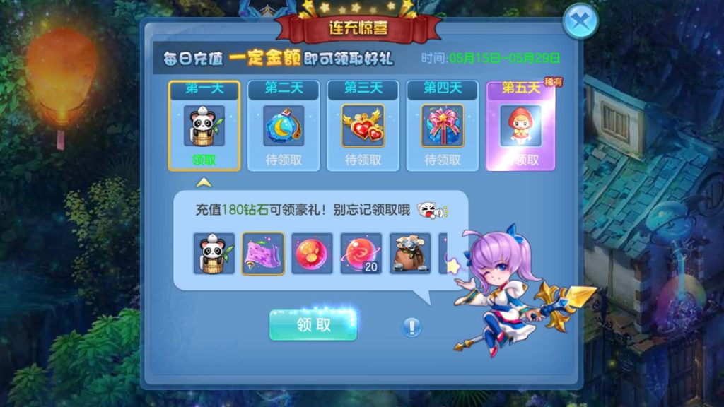 图片[12]源码下载-游戏源码下载-手机游戏源码下载-手机游戏服务端下载-服务端下载-游戏服务端下载-页游服务端下载-页游私服-端游私服-手游私服-游戏私服-网站源码下载-架设工具下载-私服下载【灵梦星辰双区跨服版】手动搭建服务端+详细文字搭建教程源码下载-游戏源码下载-手机游戏源码下载-手机游戏服务端下载-服务端下载-游戏服务端下载-页游服务端下载-页游私服-端游私服-手游私服-游戏私服-网站源码下载-架设工具下载-私服下载久似妖气源码网