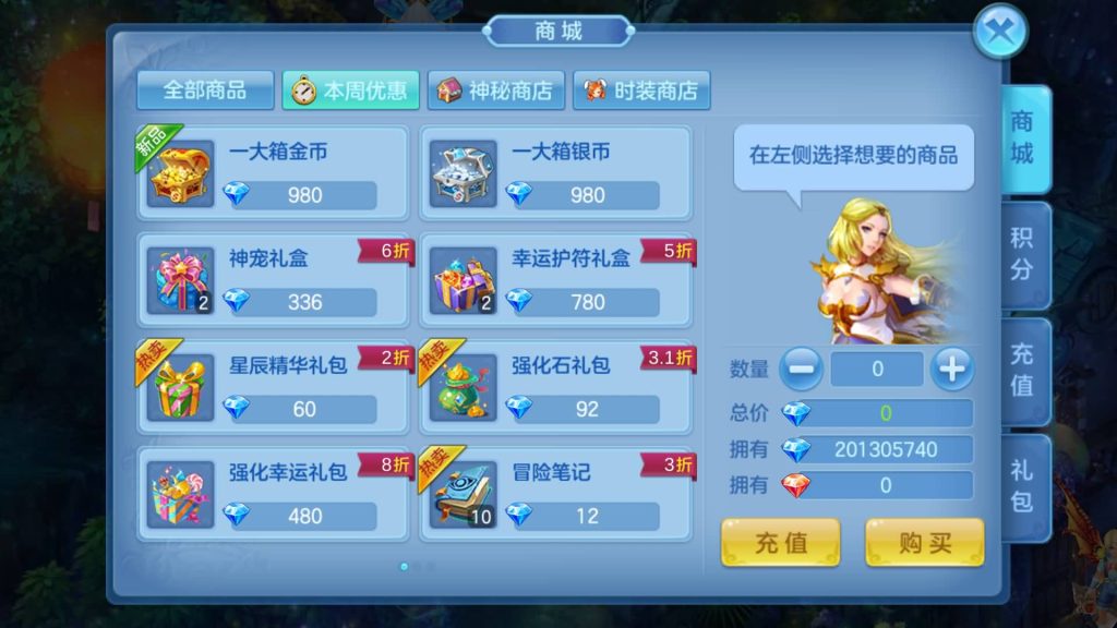 图片[15]源码下载-游戏源码下载-手机游戏源码下载-手机游戏服务端下载-服务端下载-游戏服务端下载-页游服务端下载-页游私服-端游私服-手游私服-游戏私服-网站源码下载-架设工具下载-私服下载【灵梦星辰双区跨服版】手动搭建服务端+详细文字搭建教程源码下载-游戏源码下载-手机游戏源码下载-手机游戏服务端下载-服务端下载-游戏服务端下载-页游服务端下载-页游私服-端游私服-手游私服-游戏私服-网站源码下载-架设工具下载-私服下载久似妖气源码网