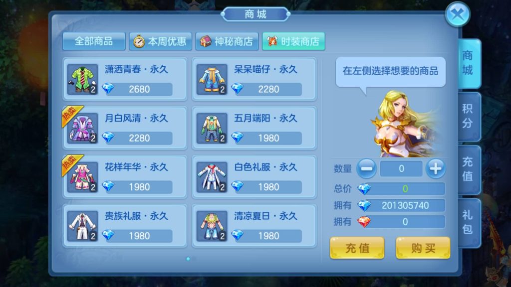 图片[16]源码下载-游戏源码下载-手机游戏源码下载-手机游戏服务端下载-服务端下载-游戏服务端下载-页游服务端下载-页游私服-端游私服-手游私服-游戏私服-网站源码下载-架设工具下载-私服下载【灵梦星辰双区跨服版】手动搭建服务端+详细文字搭建教程源码下载-游戏源码下载-手机游戏源码下载-手机游戏服务端下载-服务端下载-游戏服务端下载-页游服务端下载-页游私服-端游私服-手游私服-游戏私服-网站源码下载-架设工具下载-私服下载久似妖气源码网