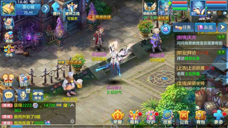 【灵梦星辰双区跨服版】手动搭建服务端+详细文字搭建教程源码下载-游戏源码下载-手机游戏源码下载-手机游戏服务端下载-服务端下载-游戏服务端下载-页游服务端下载-页游私服-端游私服-手游私服-游戏私服-网站源码下载-架设工具下载-私服下载久似妖气源码网