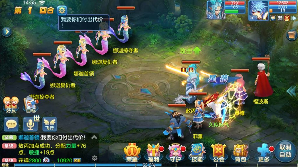 图片[11]源码下载-游戏源码下载-手机游戏源码下载-手机游戏服务端下载-服务端下载-游戏服务端下载-页游服务端下载-页游私服-端游私服-手游私服-游戏私服-网站源码下载-架设工具下载-私服下载【灵梦星辰双区跨服版】手动搭建服务端+详细文字搭建教程源码下载-游戏源码下载-手机游戏源码下载-手机游戏服务端下载-服务端下载-游戏服务端下载-页游服务端下载-页游私服-端游私服-手游私服-游戏私服-网站源码下载-架设工具下载-私服下载久似妖气源码网