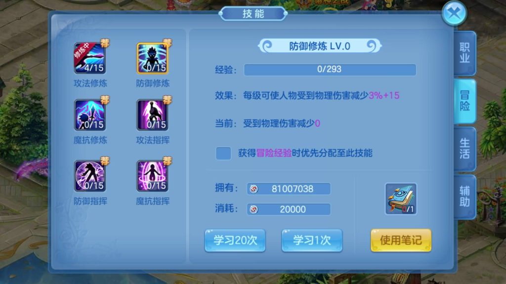 图片[25]源码下载-游戏源码下载-手机游戏源码下载-手机游戏服务端下载-服务端下载-游戏服务端下载-页游服务端下载-页游私服-端游私服-手游私服-游戏私服-网站源码下载-架设工具下载-私服下载【灵梦星辰双区跨服版】手动搭建服务端+详细文字搭建教程源码下载-游戏源码下载-手机游戏源码下载-手机游戏服务端下载-服务端下载-游戏服务端下载-页游服务端下载-页游私服-端游私服-手游私服-游戏私服-网站源码下载-架设工具下载-私服下载久似妖气源码网