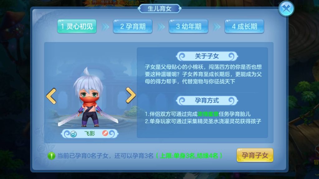 图片[28]源码下载-游戏源码下载-手机游戏源码下载-手机游戏服务端下载-服务端下载-游戏服务端下载-页游服务端下载-页游私服-端游私服-手游私服-游戏私服-网站源码下载-架设工具下载-私服下载【灵梦星辰双区跨服版】手动搭建服务端+详细文字搭建教程源码下载-游戏源码下载-手机游戏源码下载-手机游戏服务端下载-服务端下载-游戏服务端下载-页游服务端下载-页游私服-端游私服-手游私服-游戏私服-网站源码下载-架设工具下载-私服下载久似妖气源码网