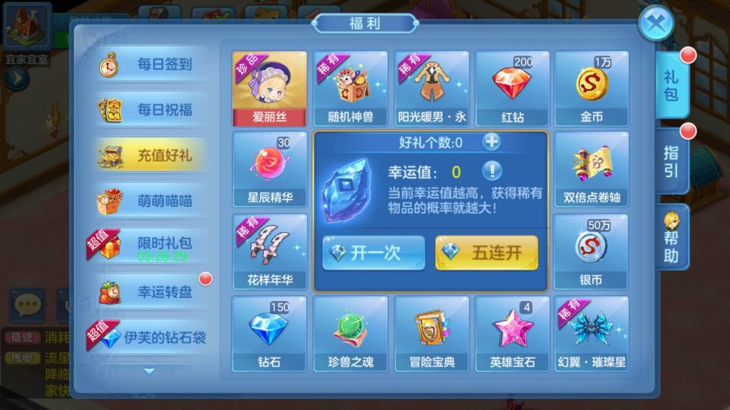 图片[23]源码下载-游戏源码下载-手机游戏源码下载-手机游戏服务端下载-服务端下载-游戏服务端下载-页游服务端下载-页游私服-端游私服-手游私服-游戏私服-网站源码下载-架设工具下载-私服下载【灵梦星辰双区跨服版】手动搭建服务端+详细文字搭建教程源码下载-游戏源码下载-手机游戏源码下载-手机游戏服务端下载-服务端下载-游戏服务端下载-页游服务端下载-页游私服-端游私服-手游私服-游戏私服-网站源码下载-架设工具下载-私服下载久似妖气源码网