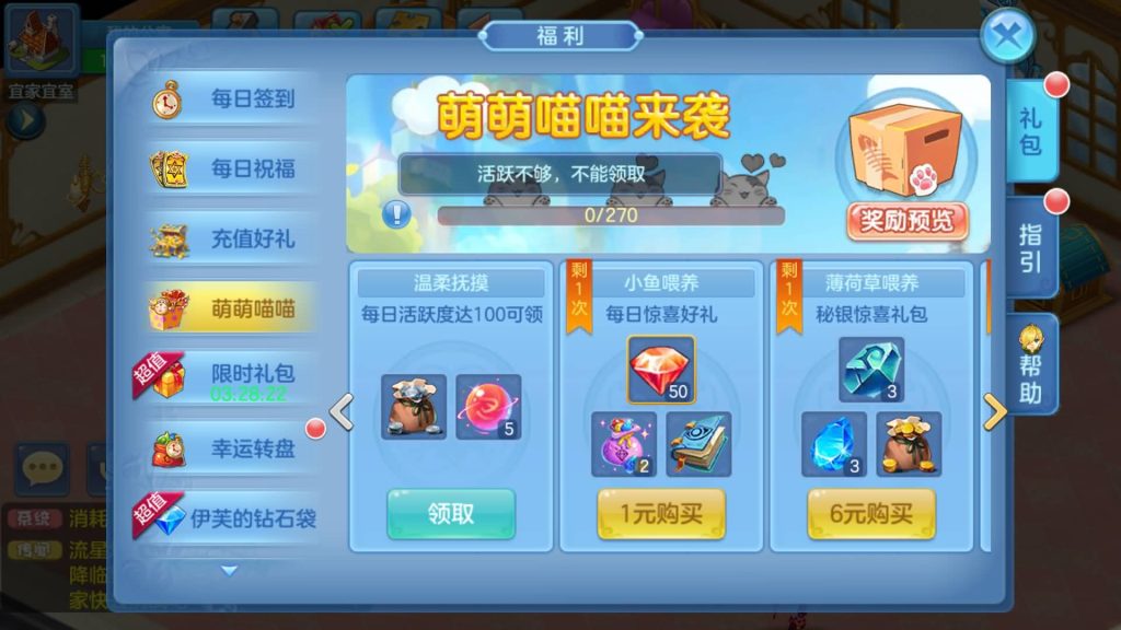 图片[24]源码下载-游戏源码下载-手机游戏源码下载-手机游戏服务端下载-服务端下载-游戏服务端下载-页游服务端下载-页游私服-端游私服-手游私服-游戏私服-网站源码下载-架设工具下载-私服下载【灵梦星辰双区跨服版】手动搭建服务端+详细文字搭建教程源码下载-游戏源码下载-手机游戏源码下载-手机游戏服务端下载-服务端下载-游戏服务端下载-页游服务端下载-页游私服-端游私服-手游私服-游戏私服-网站源码下载-架设工具下载-私服下载久似妖气源码网