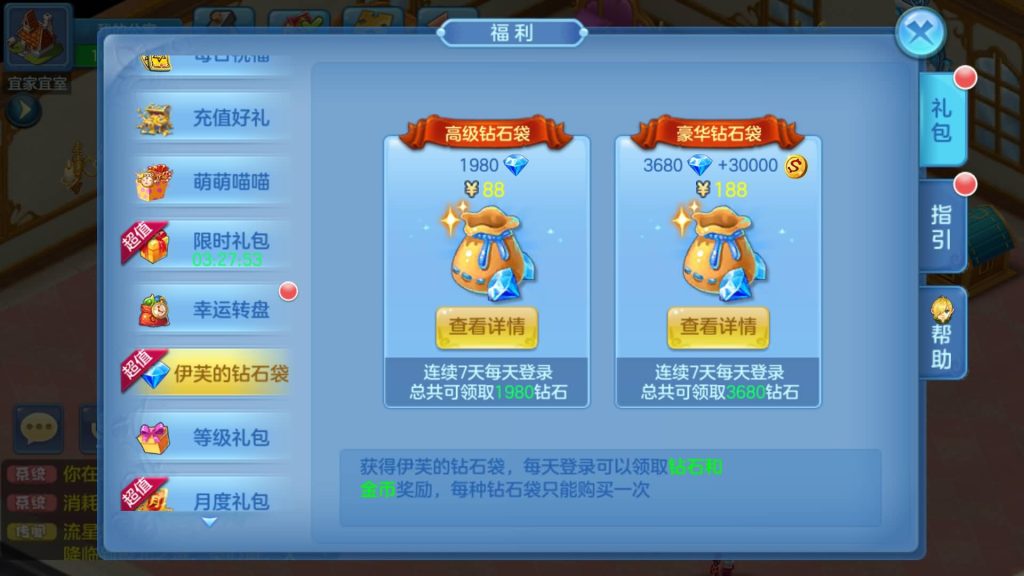 图片[26]源码下载-游戏源码下载-手机游戏源码下载-手机游戏服务端下载-服务端下载-游戏服务端下载-页游服务端下载-页游私服-端游私服-手游私服-游戏私服-网站源码下载-架设工具下载-私服下载【灵梦星辰双区跨服版】手动搭建服务端+详细文字搭建教程源码下载-游戏源码下载-手机游戏源码下载-手机游戏服务端下载-服务端下载-游戏服务端下载-页游服务端下载-页游私服-端游私服-手游私服-游戏私服-网站源码下载-架设工具下载-私服下载久似妖气源码网