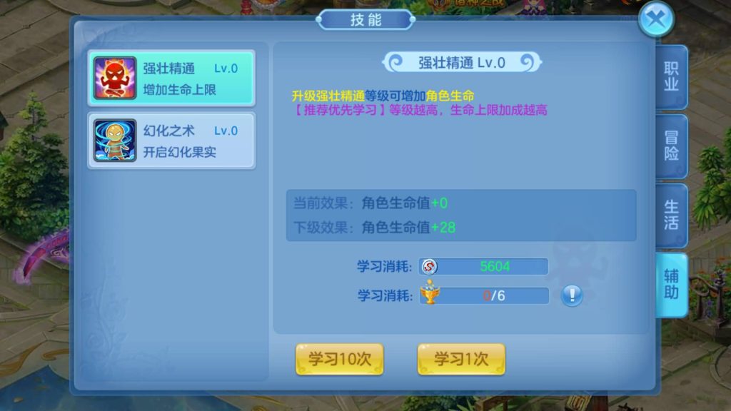 图片[27]源码下载-游戏源码下载-手机游戏源码下载-手机游戏服务端下载-服务端下载-游戏服务端下载-页游服务端下载-页游私服-端游私服-手游私服-游戏私服-网站源码下载-架设工具下载-私服下载【灵梦星辰双区跨服版】手动搭建服务端+详细文字搭建教程源码下载-游戏源码下载-手机游戏源码下载-手机游戏服务端下载-服务端下载-游戏服务端下载-页游服务端下载-页游私服-端游私服-手游私服-游戏私服-网站源码下载-架设工具下载-私服下载久似妖气源码网