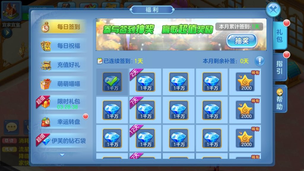 图片[22]源码下载-游戏源码下载-手机游戏源码下载-手机游戏服务端下载-服务端下载-游戏服务端下载-页游服务端下载-页游私服-端游私服-手游私服-游戏私服-网站源码下载-架设工具下载-私服下载【灵梦星辰双区跨服版】手动搭建服务端+详细文字搭建教程源码下载-游戏源码下载-手机游戏源码下载-手机游戏服务端下载-服务端下载-游戏服务端下载-页游服务端下载-页游私服-端游私服-手游私服-游戏私服-网站源码下载-架设工具下载-私服下载久似妖气源码网