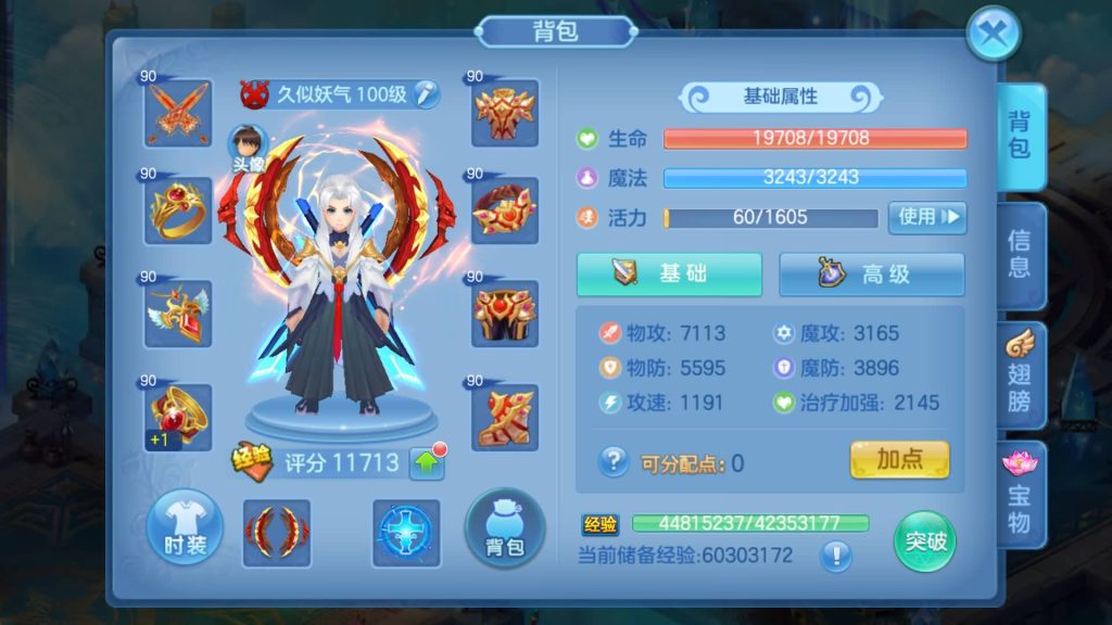 图片[29]源码下载-游戏源码下载-手机游戏源码下载-手机游戏服务端下载-服务端下载-游戏服务端下载-页游服务端下载-页游私服-端游私服-手游私服-游戏私服-网站源码下载-架设工具下载-私服下载【灵梦星辰双区跨服版】手动搭建服务端+详细文字搭建教程源码下载-游戏源码下载-手机游戏源码下载-手机游戏服务端下载-服务端下载-游戏服务端下载-页游服务端下载-页游私服-端游私服-手游私服-游戏私服-网站源码下载-架设工具下载-私服下载久似妖气源码网