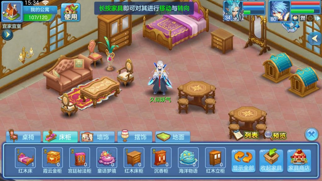 图片[21]源码下载-游戏源码下载-手机游戏源码下载-手机游戏服务端下载-服务端下载-游戏服务端下载-页游服务端下载-页游私服-端游私服-手游私服-游戏私服-网站源码下载-架设工具下载-私服下载【灵梦星辰双区跨服版】手动搭建服务端+详细文字搭建教程源码下载-游戏源码下载-手机游戏源码下载-手机游戏服务端下载-服务端下载-游戏服务端下载-页游服务端下载-页游私服-端游私服-手游私服-游戏私服-网站源码下载-架设工具下载-私服下载久似妖气源码网