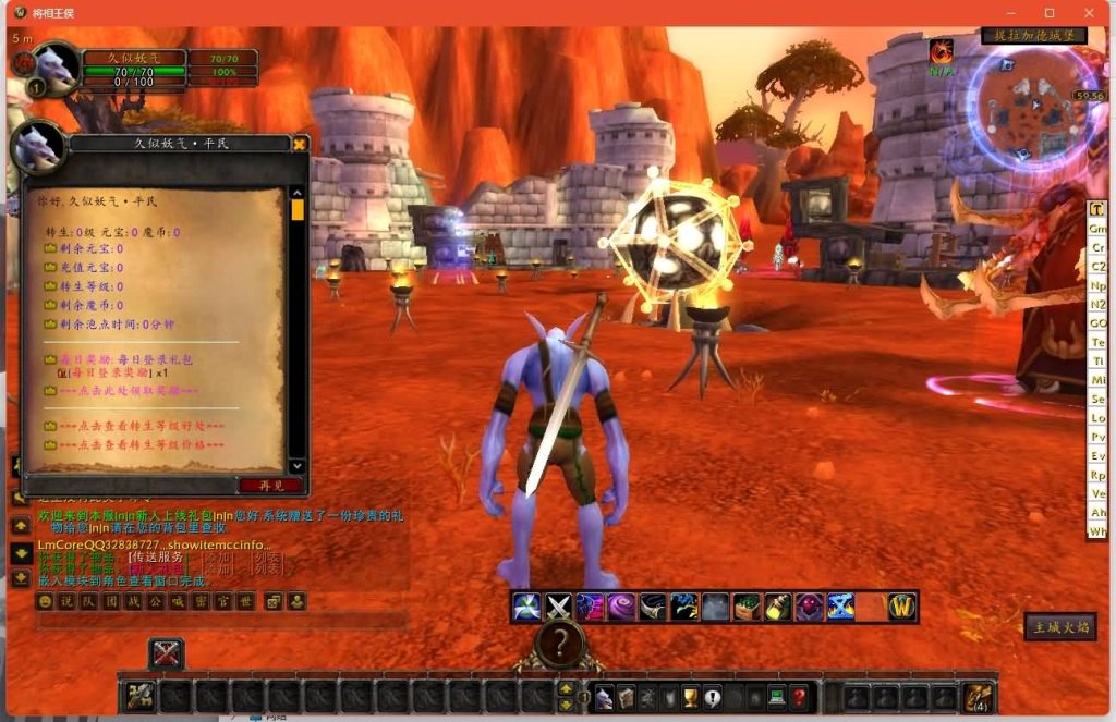 图片[1]源码下载-游戏源码下载-手机游戏源码下载-手机游戏服务端下载-服务端下载-游戏服务端下载-页游服务端下载-页游私服-端游私服-手游私服-游戏私服-网站源码下载-架设工具下载-私服下载魔兽世界【335王侯将相】+视频参考搭建教程源码下载-游戏源码下载-手机游戏源码下载-手机游戏服务端下载-服务端下载-游戏服务端下载-页游服务端下载-页游私服-端游私服-手游私服-游戏私服-网站源码下载-架设工具下载-私服下载久似妖气源码网