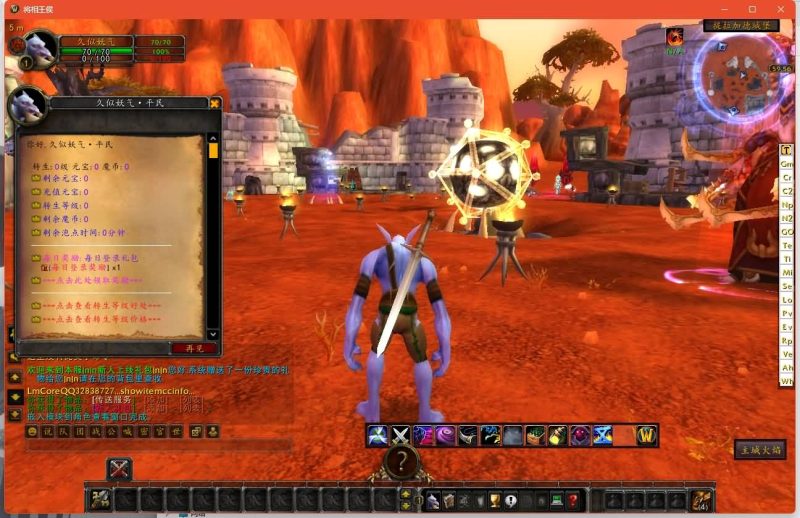 魔兽世界【335王侯将相】+视频参考搭建教程源码下载-游戏源码下载-手机游戏源码下载-手机游戏服务端下载-服务端下载-游戏服务端下载-页游服务端下载-页游私服-端游私服-手游私服-游戏私服-网站源码下载-架设工具下载-私服下载久似妖气源码网