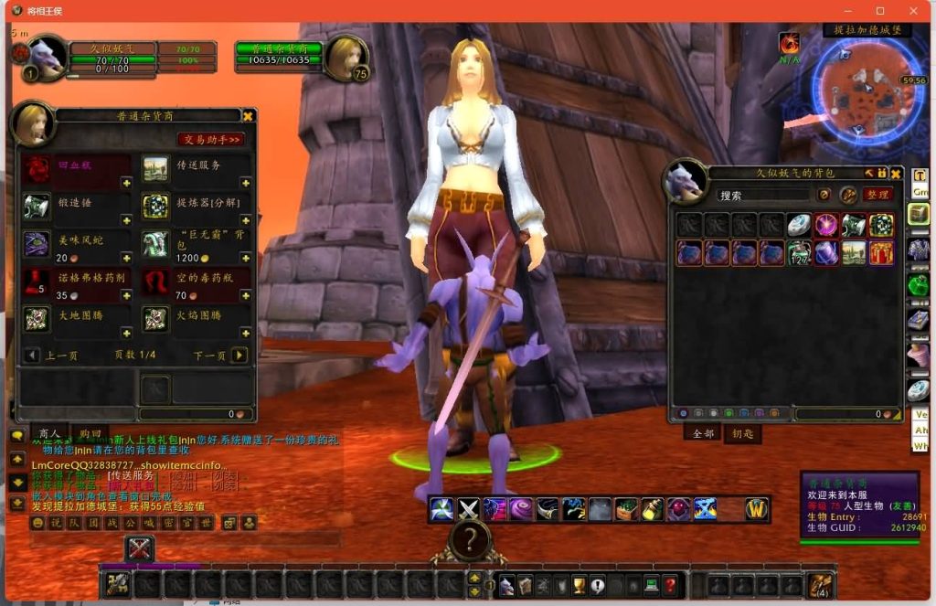 图片[3]源码下载-游戏源码下载-手机游戏源码下载-手机游戏服务端下载-服务端下载-游戏服务端下载-页游服务端下载-页游私服-端游私服-手游私服-游戏私服-网站源码下载-架设工具下载-私服下载魔兽世界【335王侯将相】+视频参考搭建教程源码下载-游戏源码下载-手机游戏源码下载-手机游戏服务端下载-服务端下载-游戏服务端下载-页游服务端下载-页游私服-端游私服-手游私服-游戏私服-网站源码下载-架设工具下载-私服下载久似妖气源码网